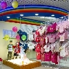 Детские магазины в Ильском