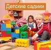 Детские сады в Ильском