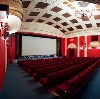 Кинотеатры в Ильском
