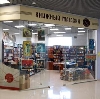 Книжные магазины в Ильском