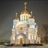Религиозные учреждения в Ильском