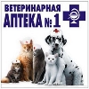Ветеринарные аптеки в Ильском