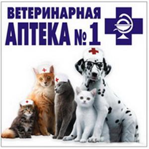 Ветеринарные аптеки Ильского